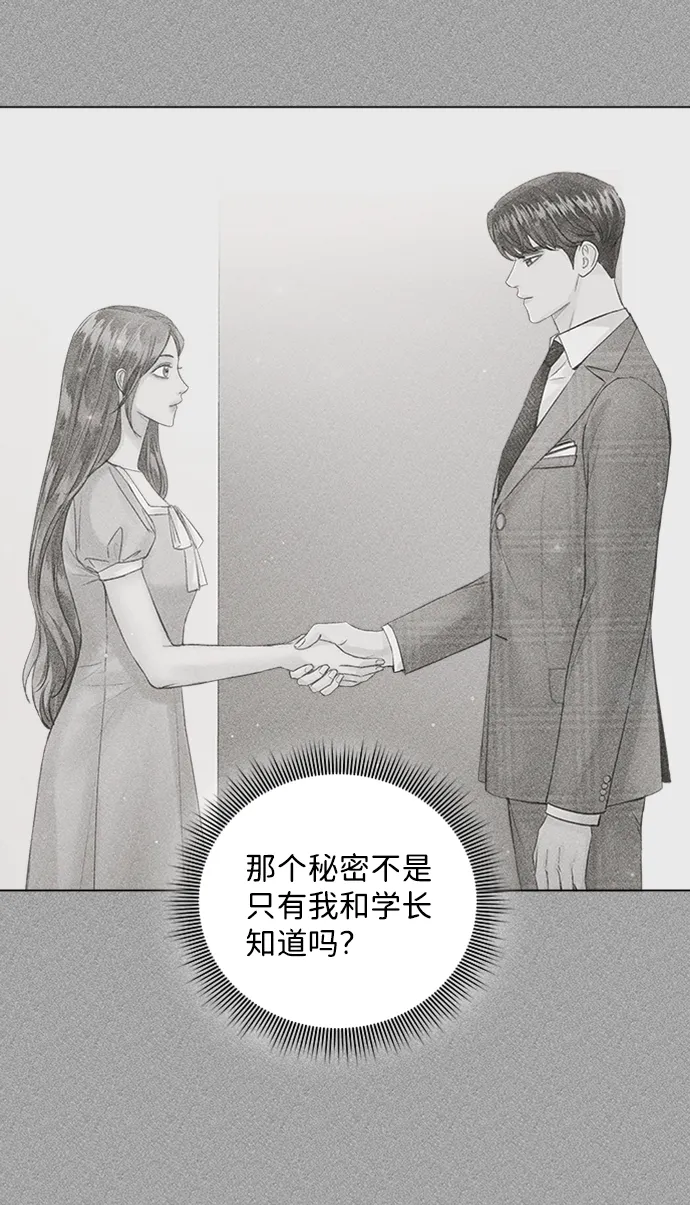 第43话 第21页
