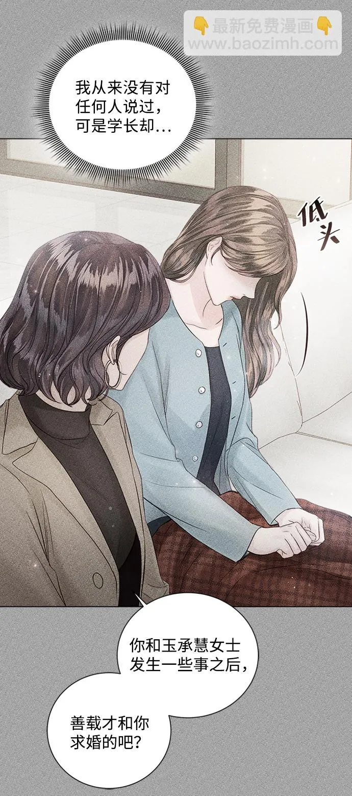 第43话 第22页