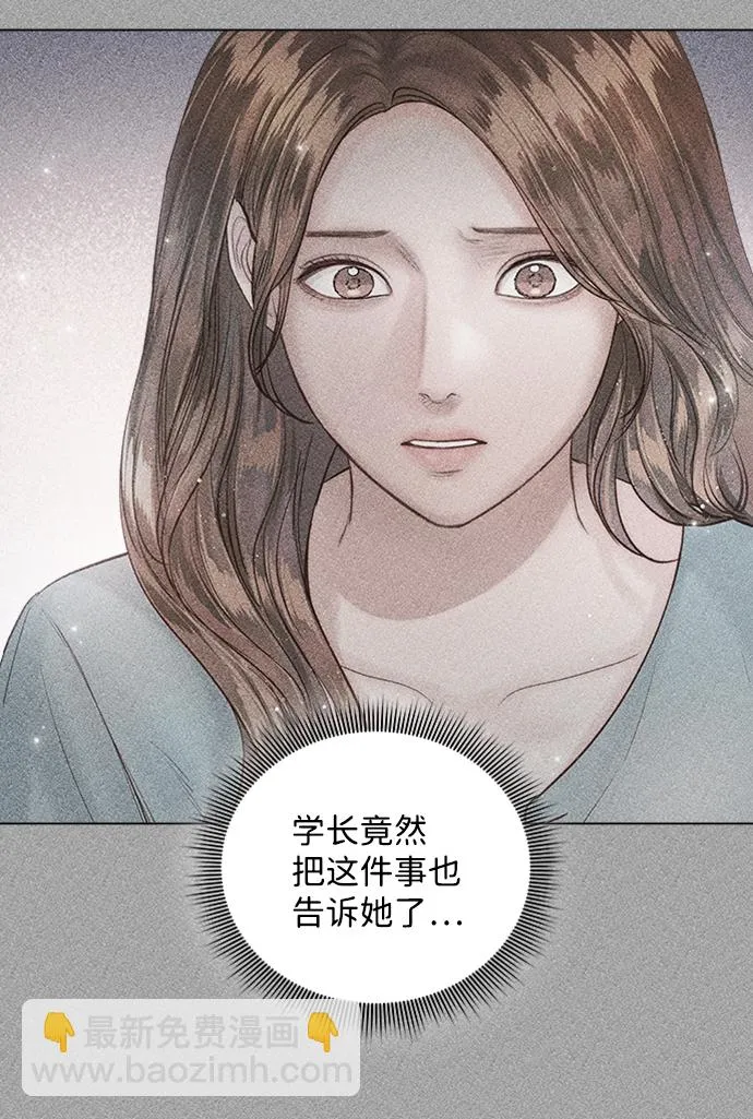 第43话 第23页