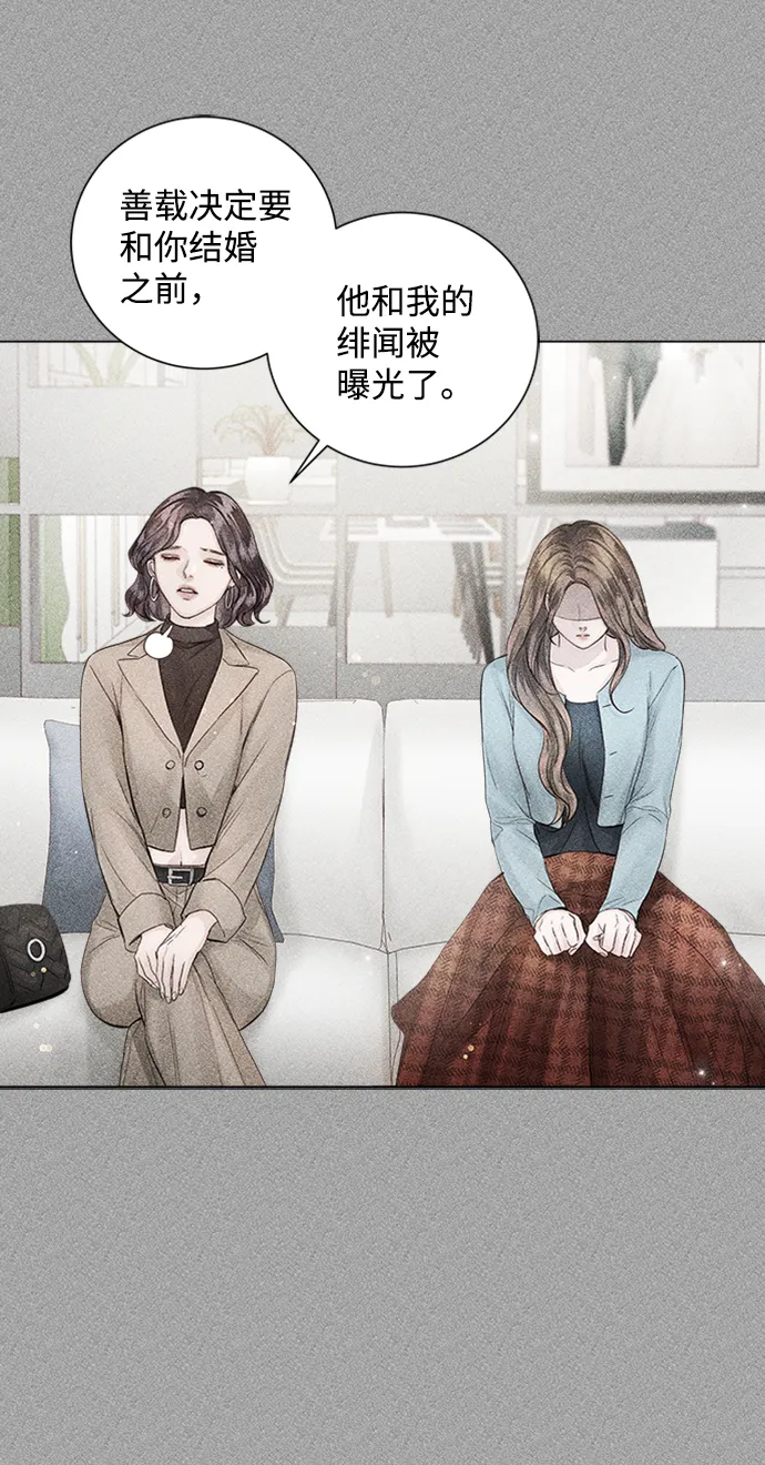 第43话 第24页