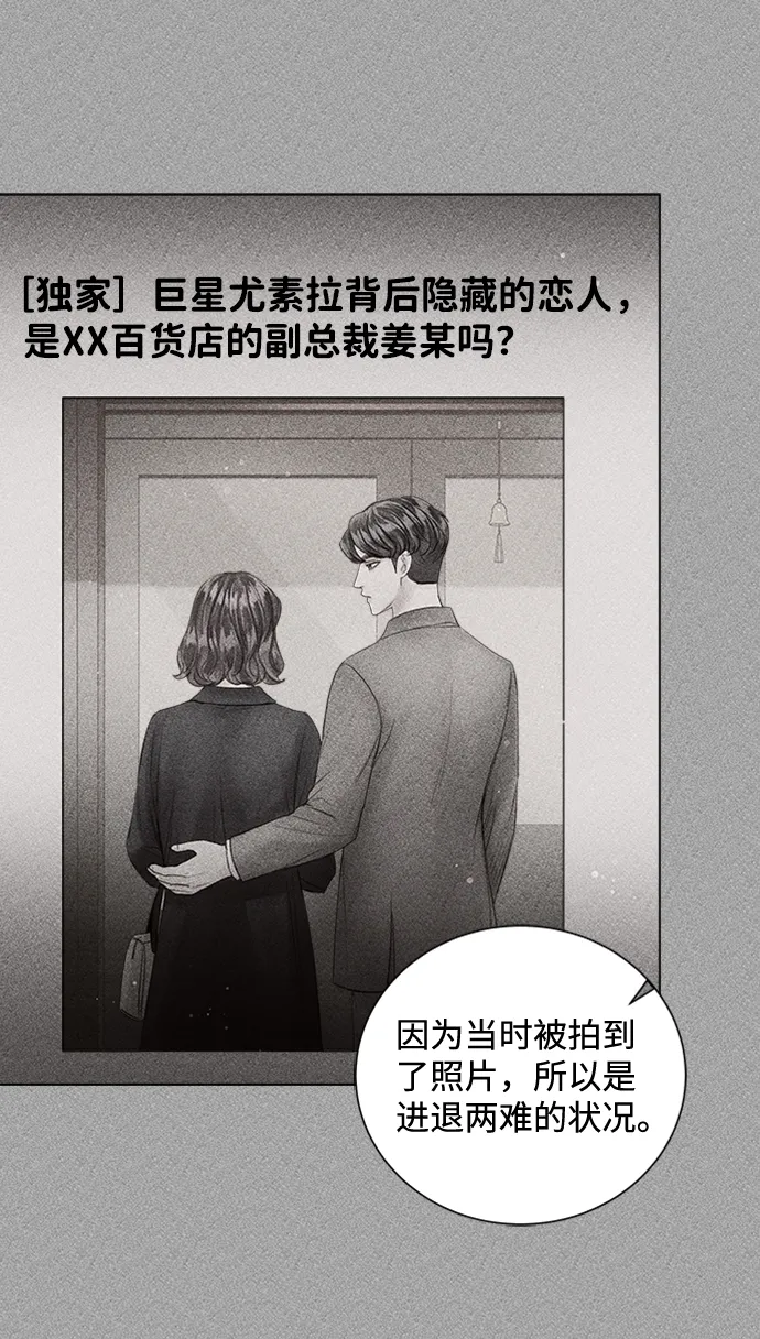 第43话 第25页