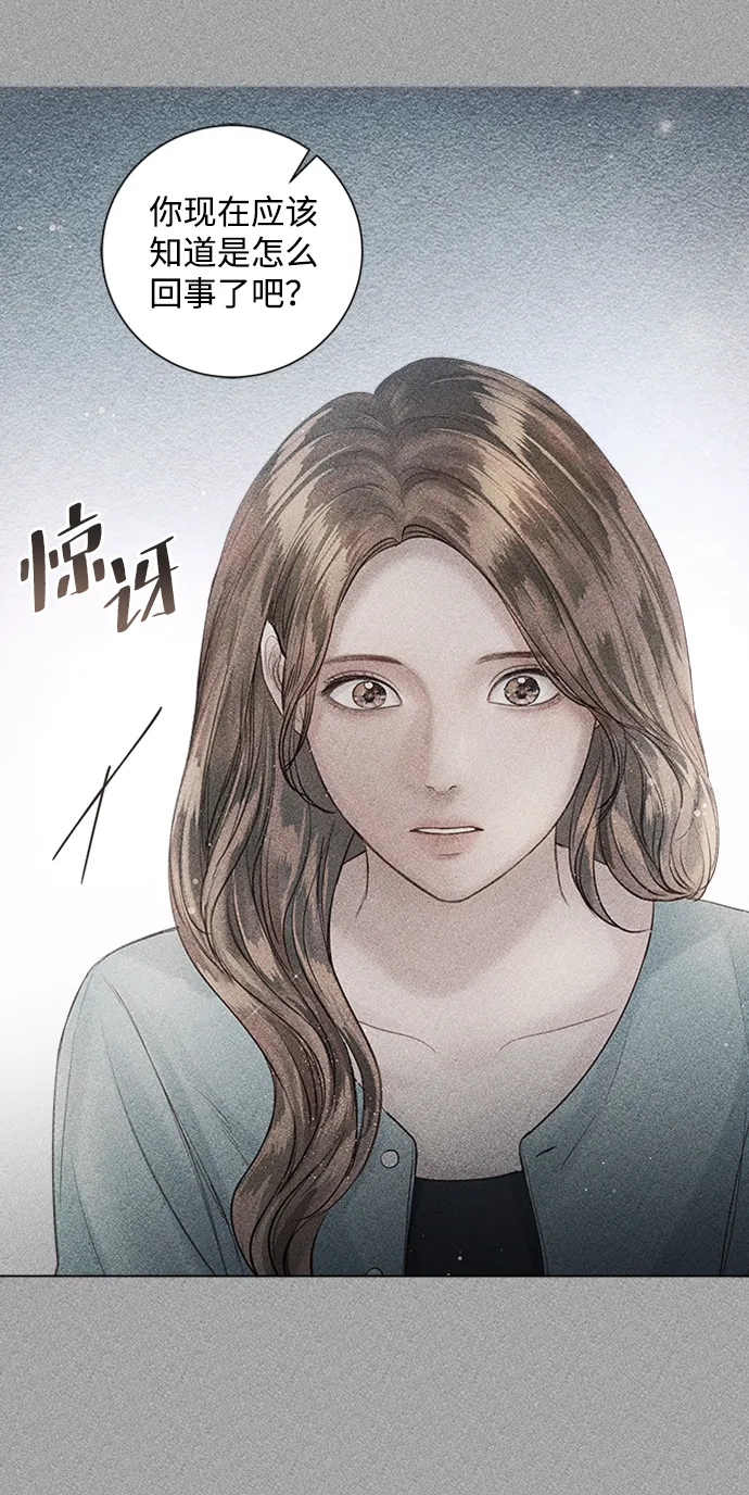 第43话 第27页