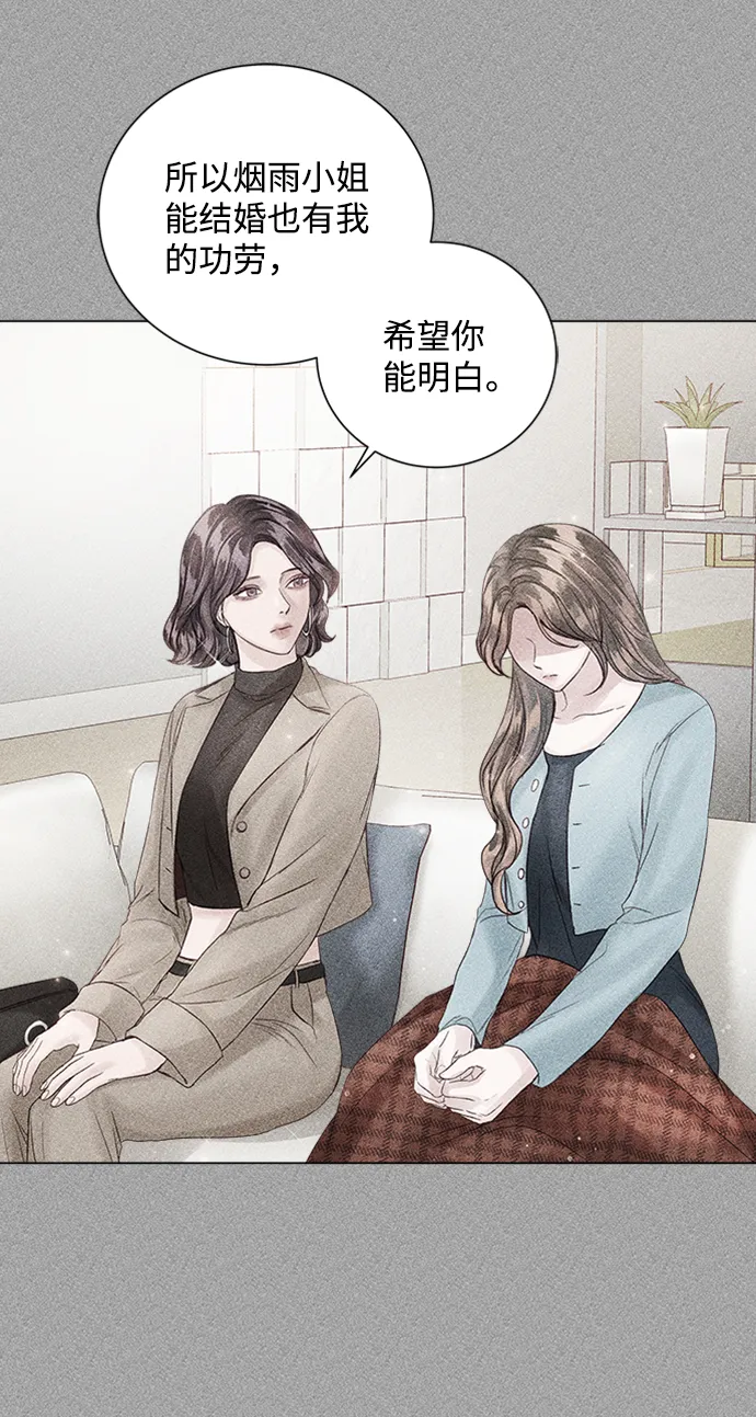 第43话 第28页