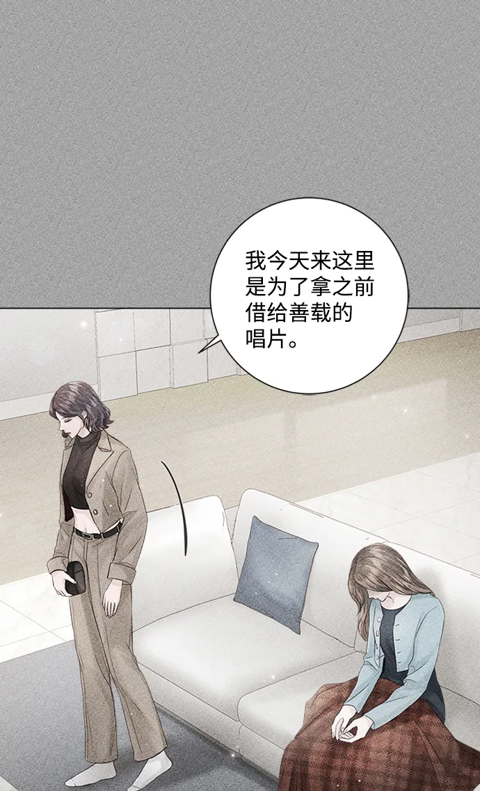 第43话 第31页