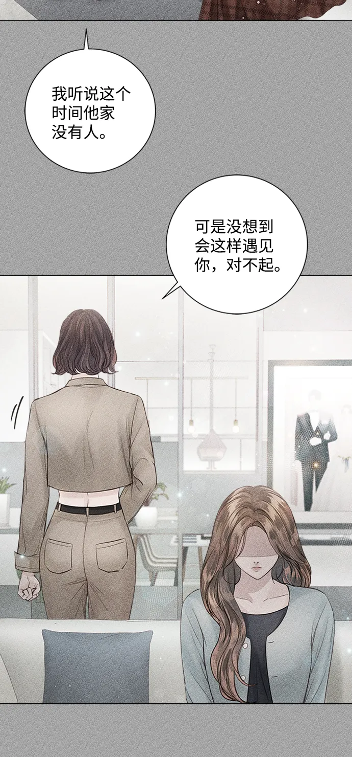 第43话 第32页