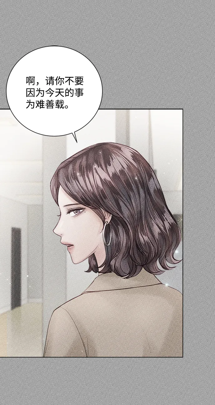 第43话 第33页