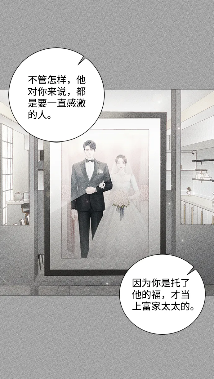 第43话 第34页