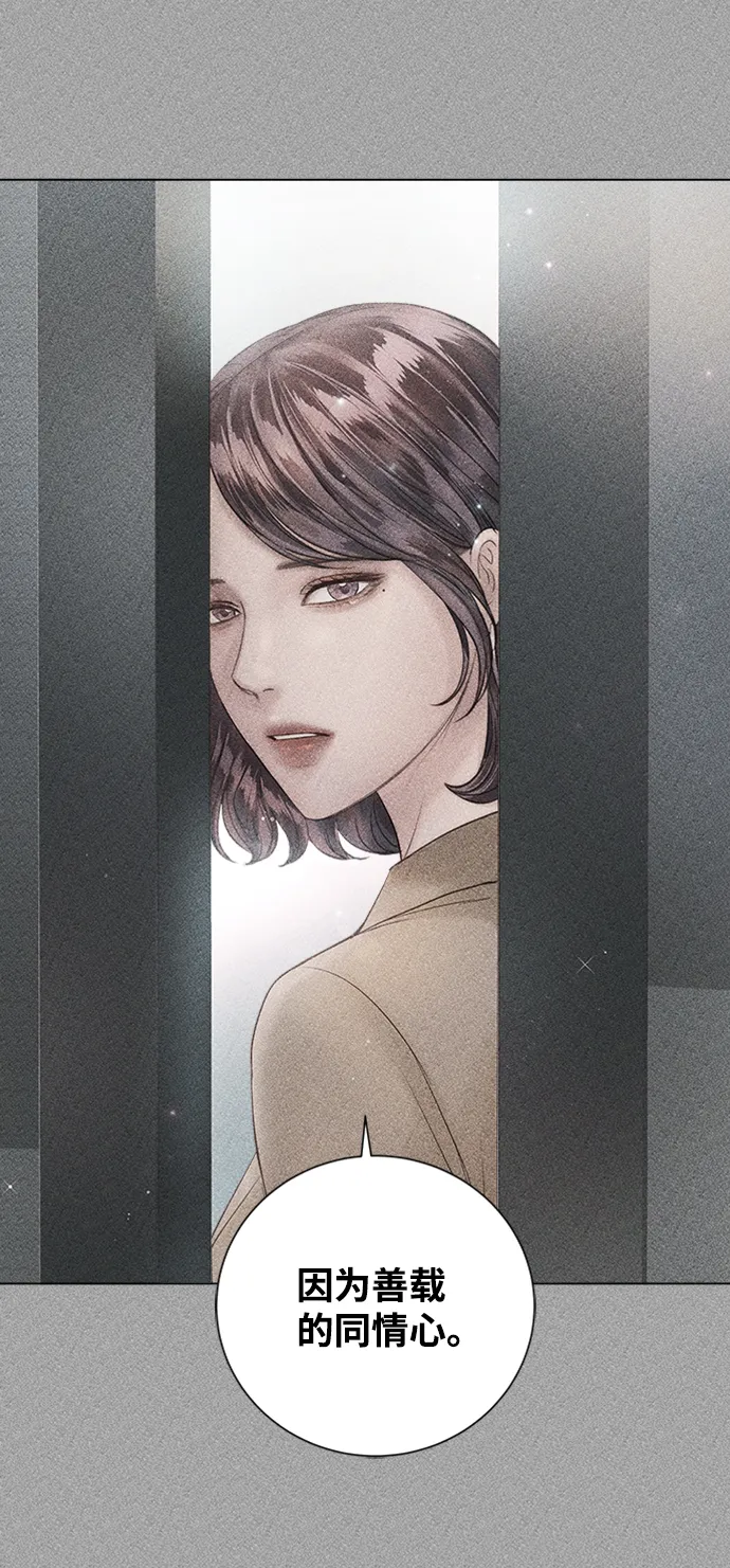 第43话 第35页