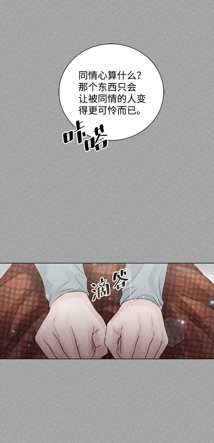 第43话 第36页