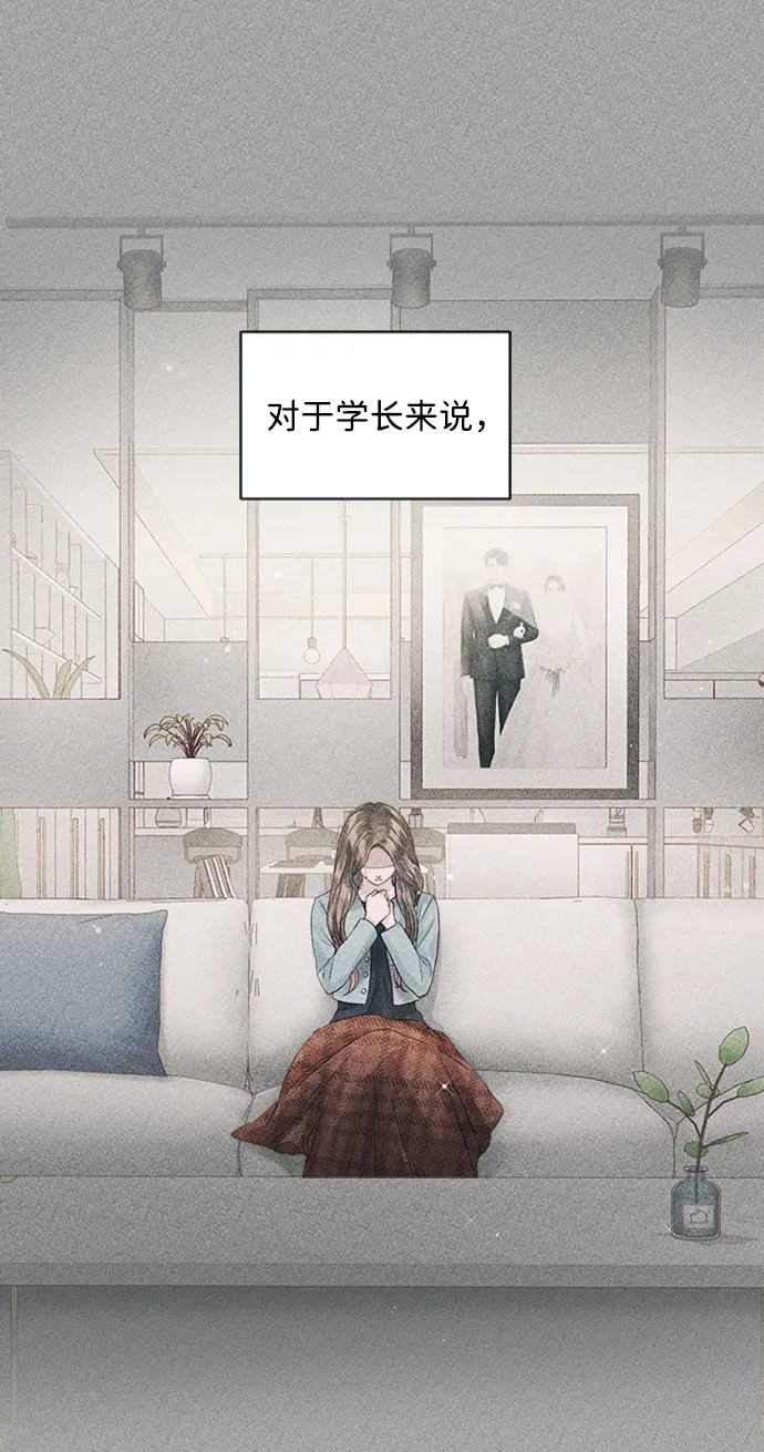 第43话 第38页