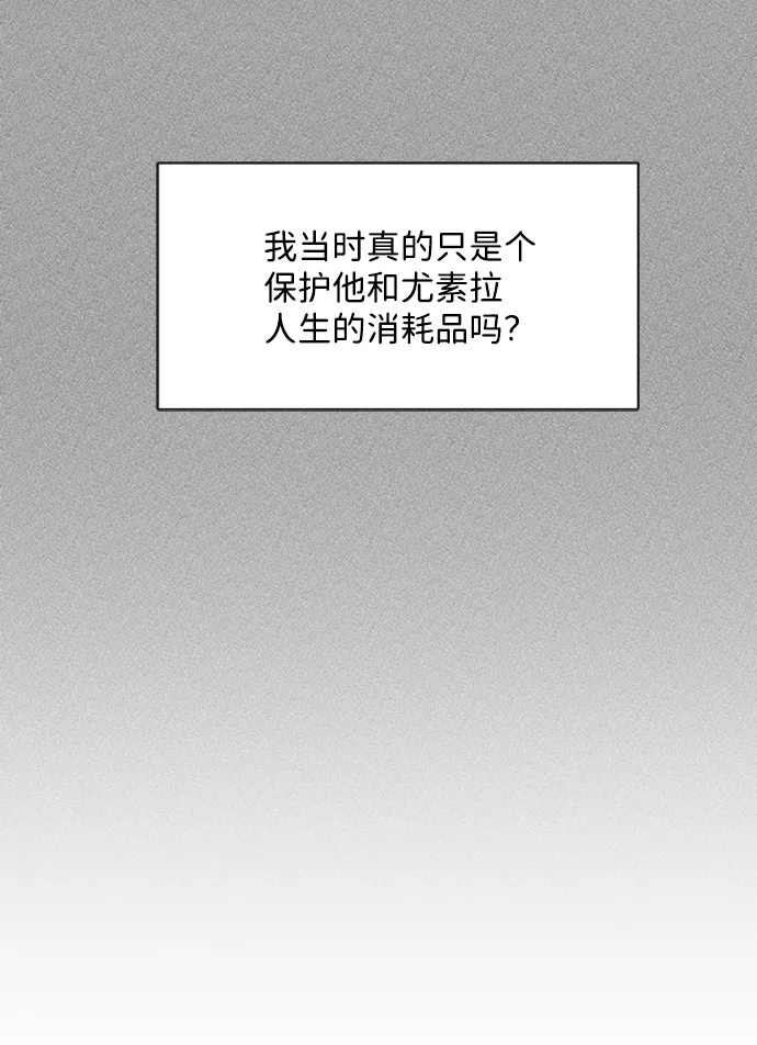 第43话 第39页