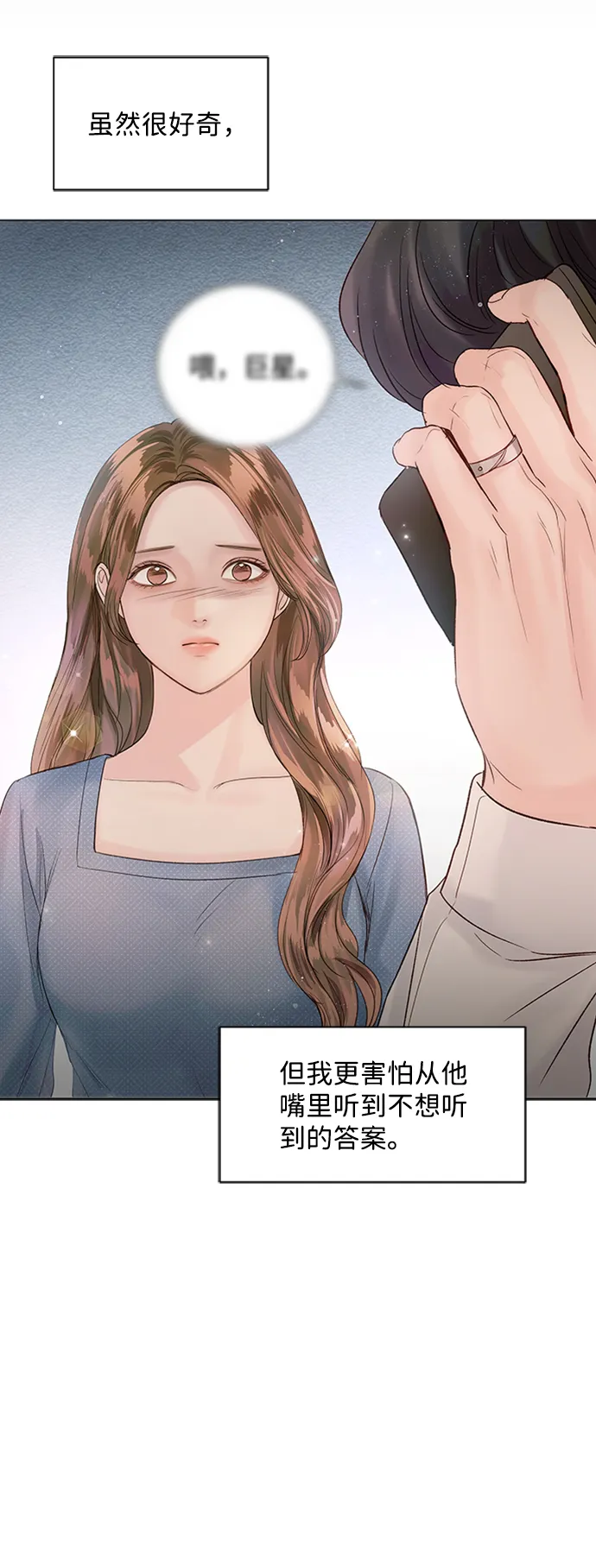第43话 第40页