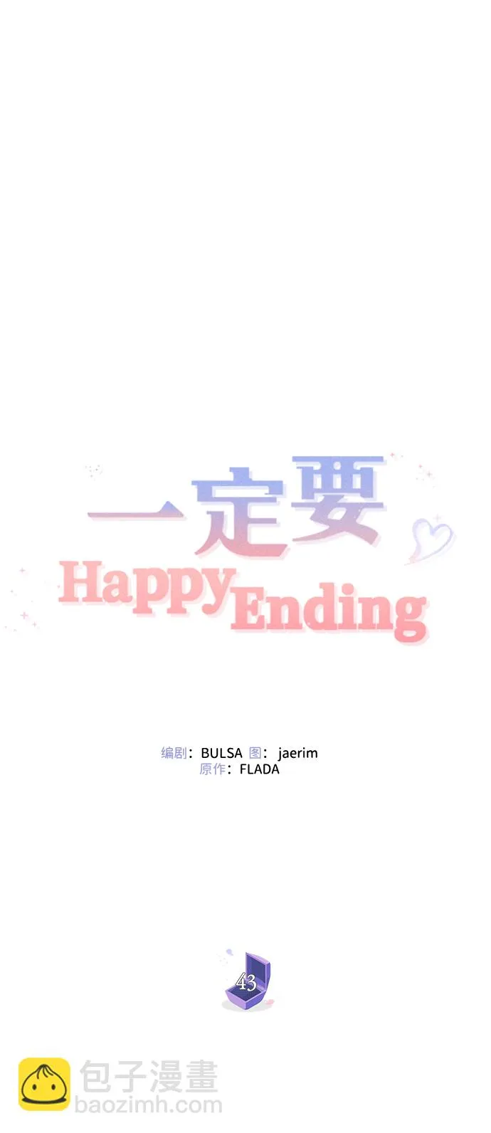 第43话 第41页