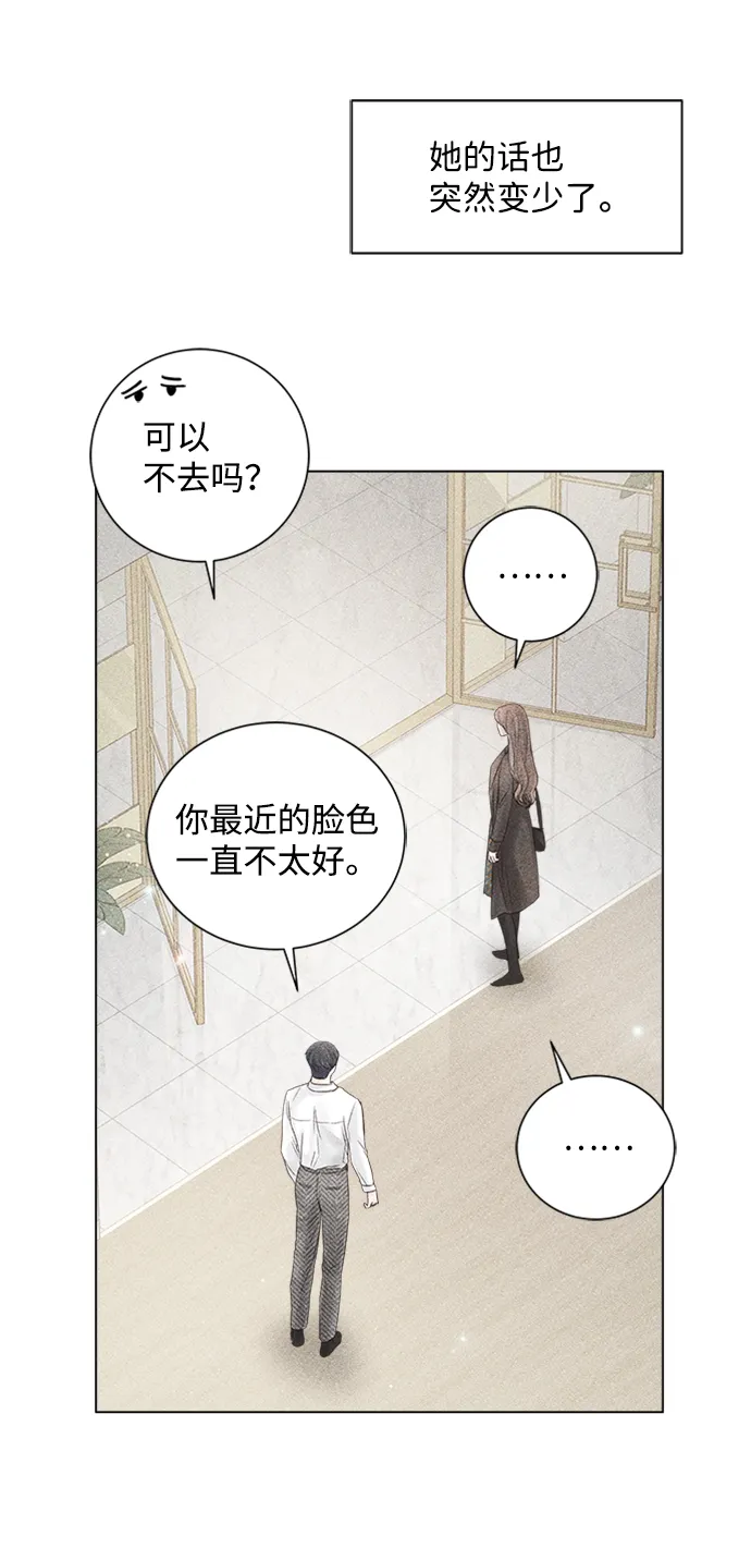 第43话 第46页