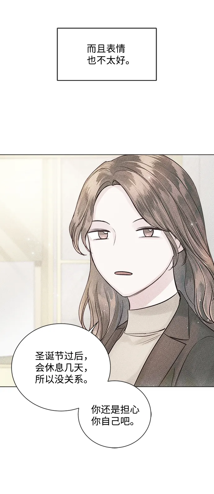 第43话 第47页