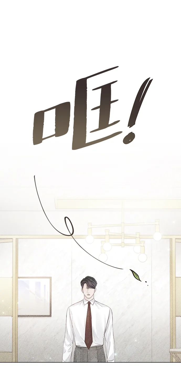 第43话 第48页