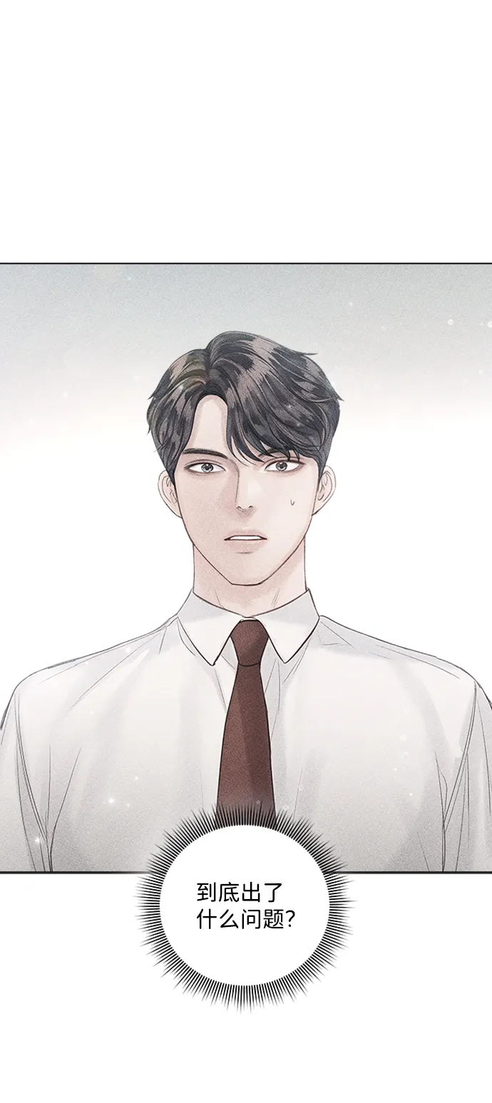 第43话 第49页