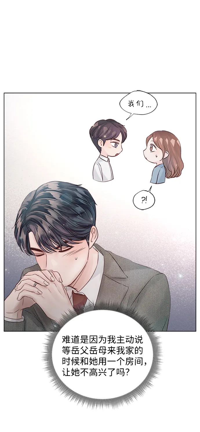 第43话 第50页