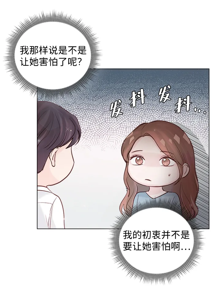 第43话 第51页