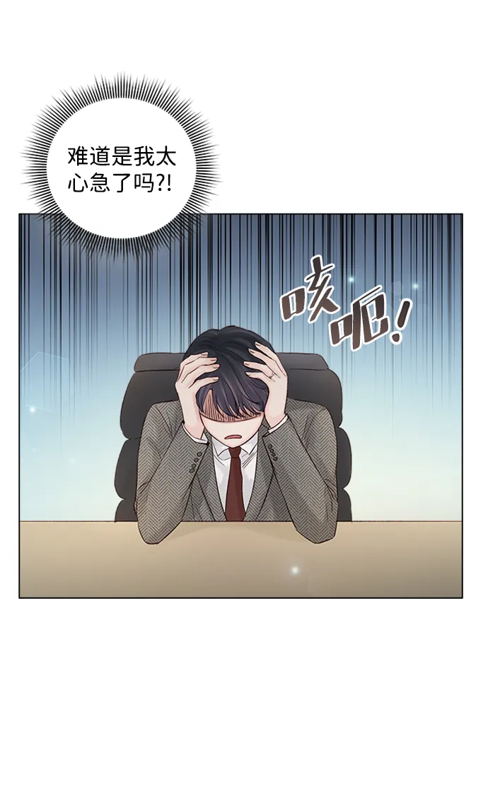 第43话 第52页