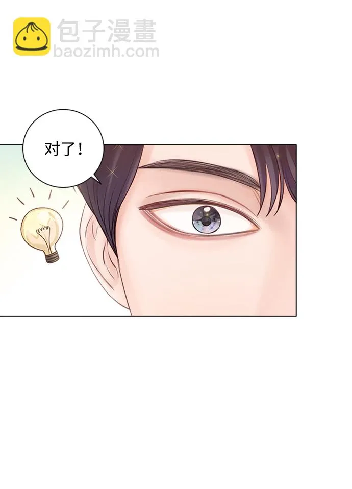 第43话 第53页