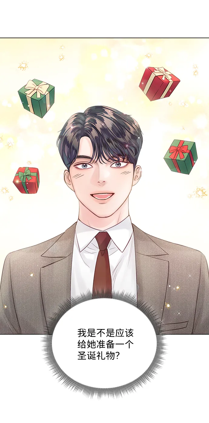 第43话 第54页