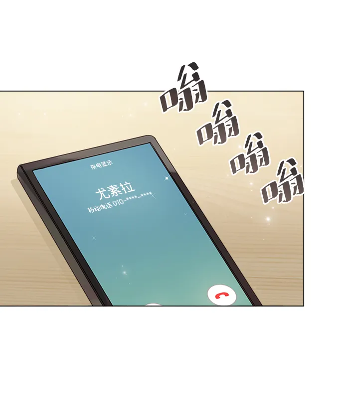 第43话 第55页