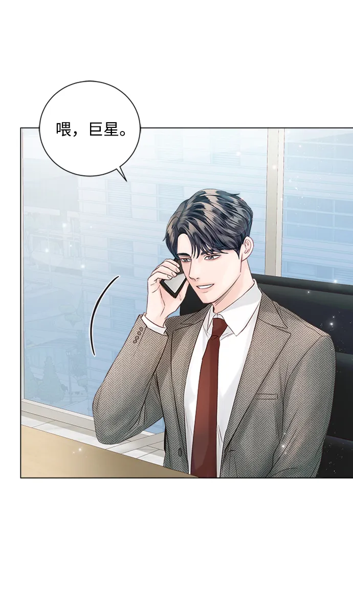 第43话 第56页