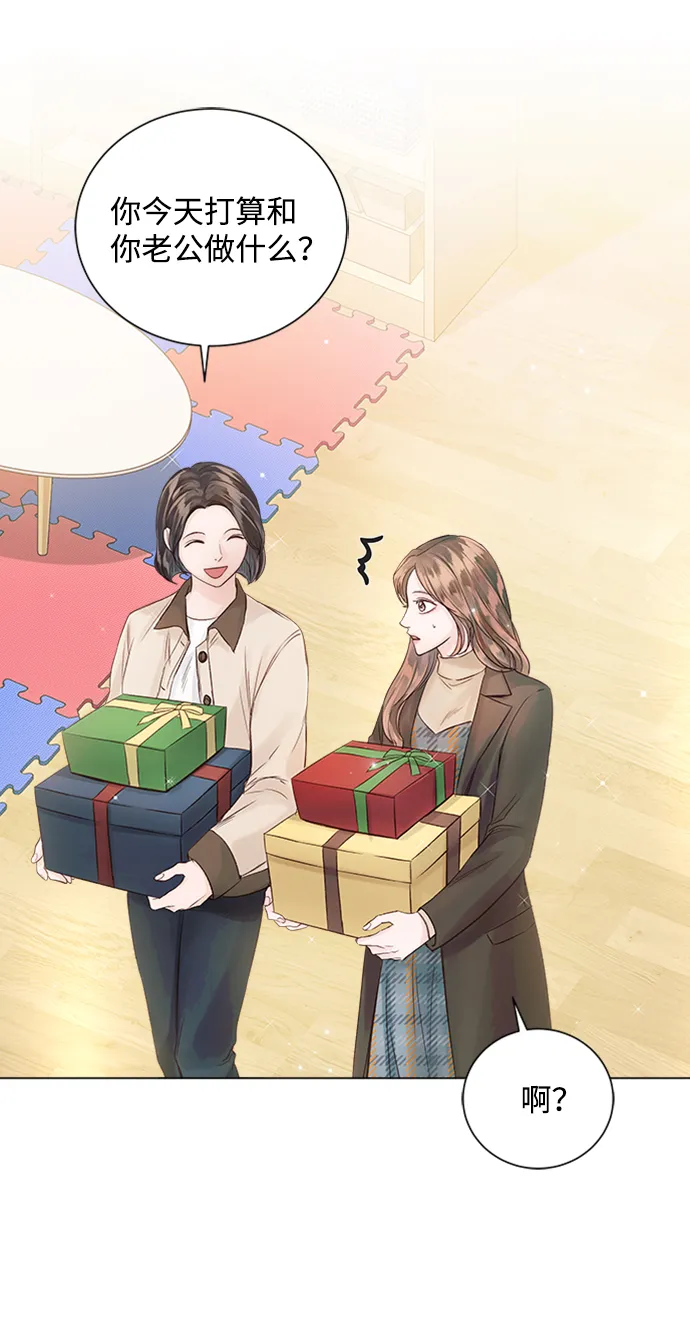第43话 第60页