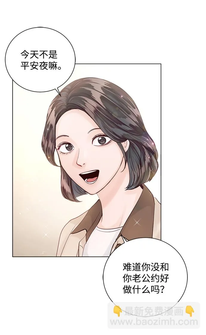 第43话 第61页