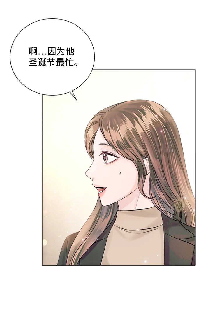 第43话 第62页