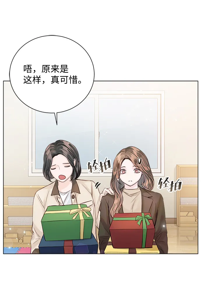 第43话 第63页