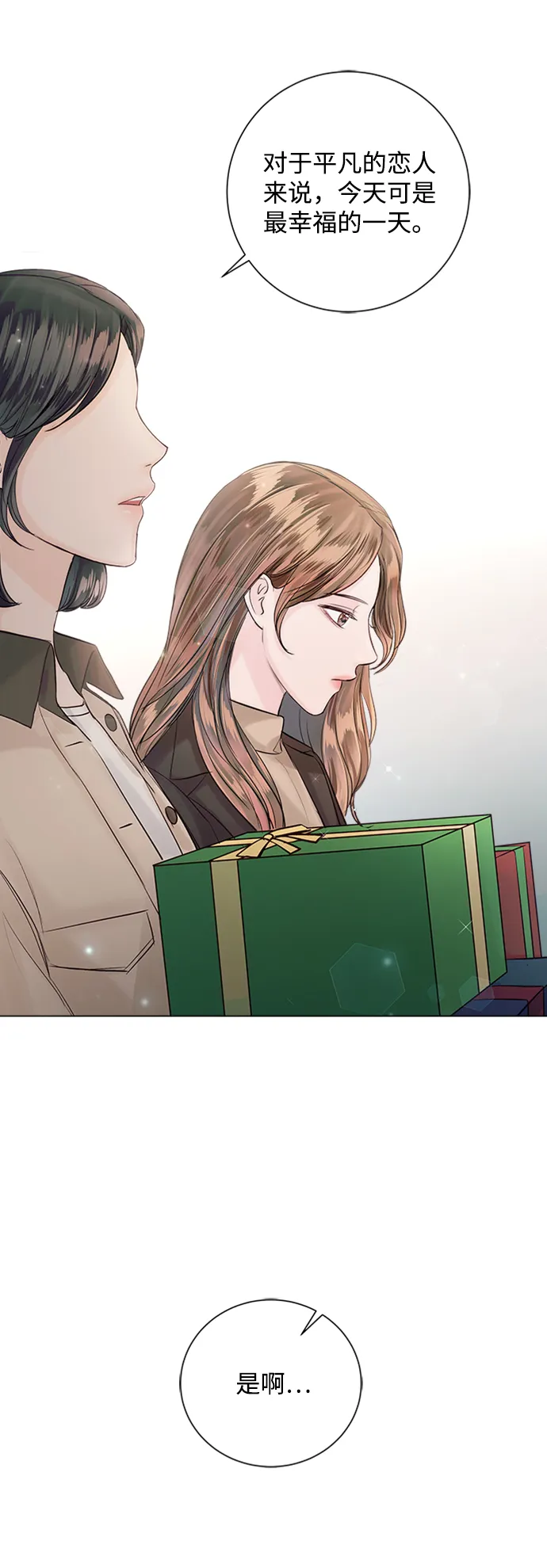 第43话 第64页