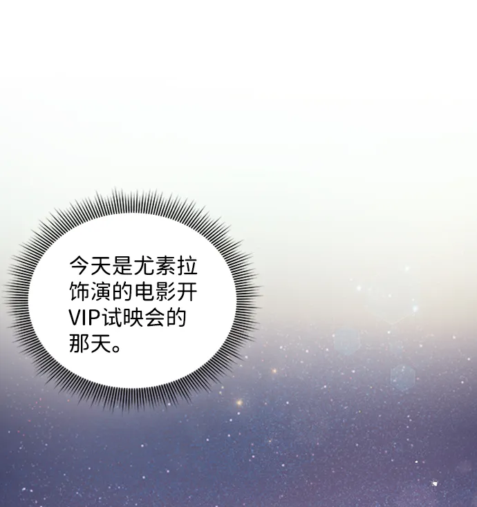 第43话 第65页