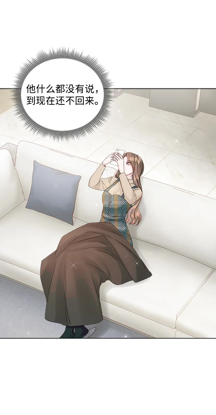 第43话 第67页