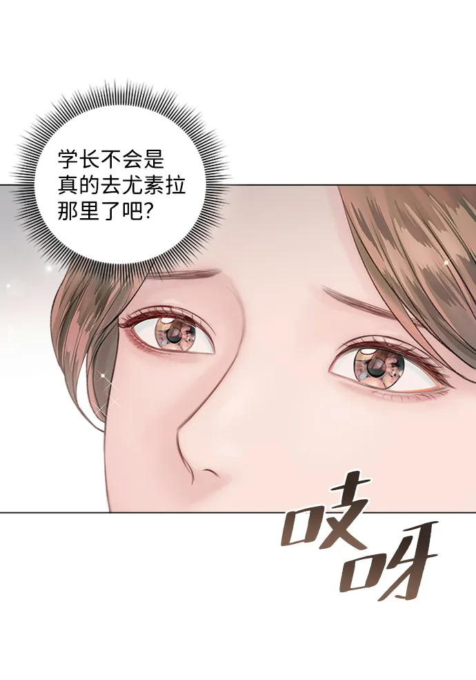 第43话 第69页