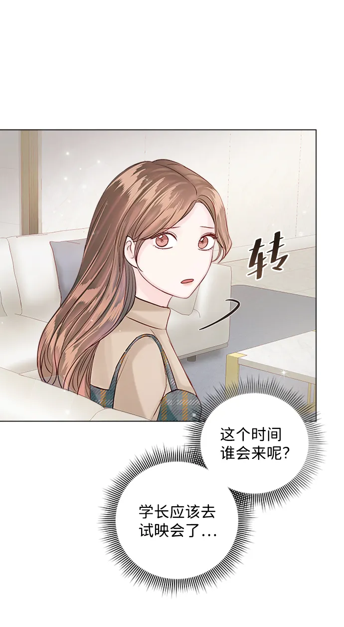 第43话 第70页