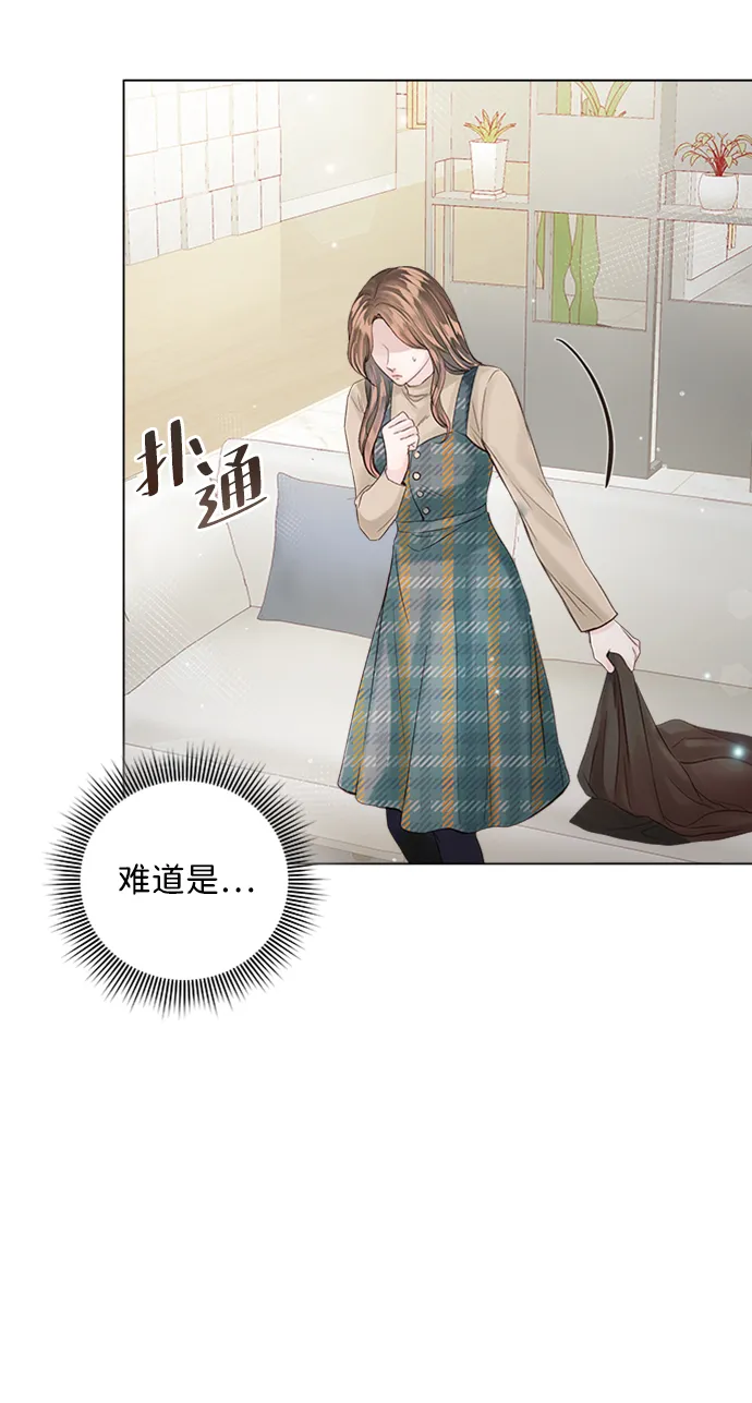 第43话 第71页