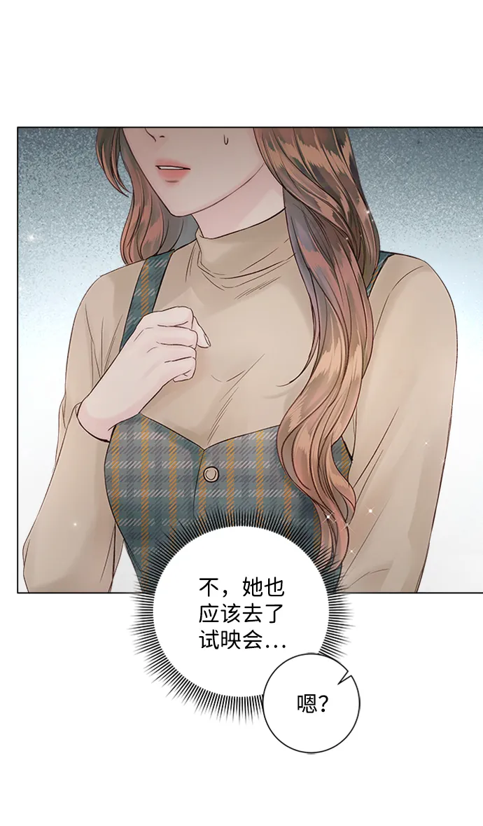 第43话 第73页
