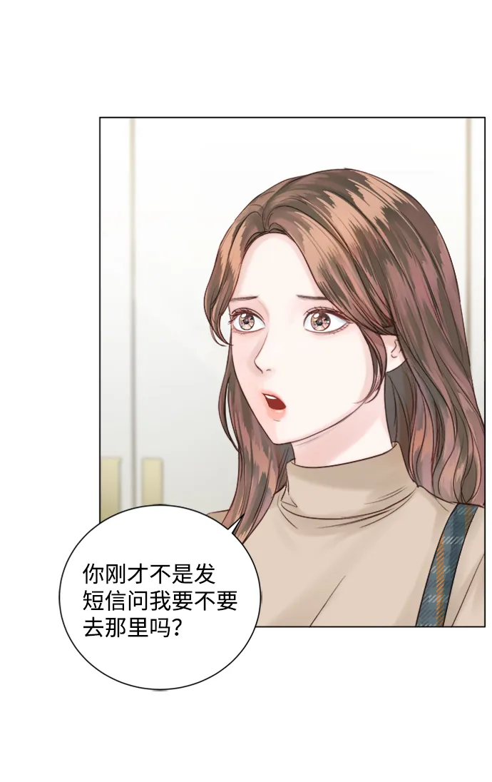 第43话 第76页
