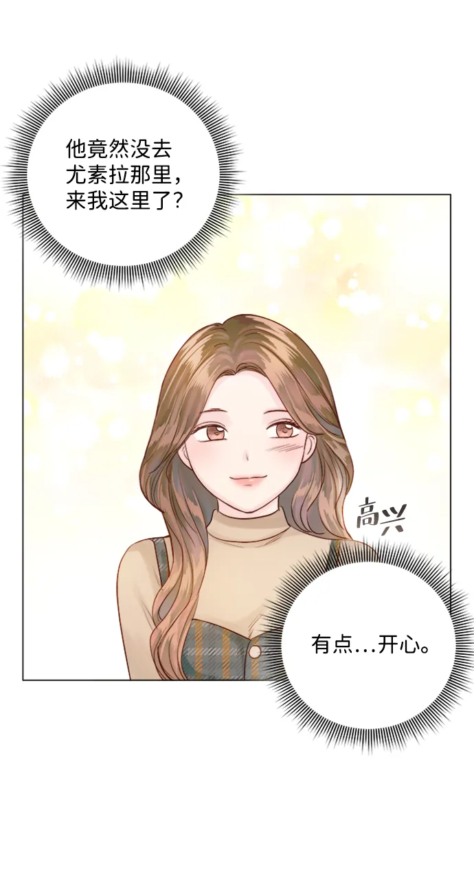 第43话 第79页
