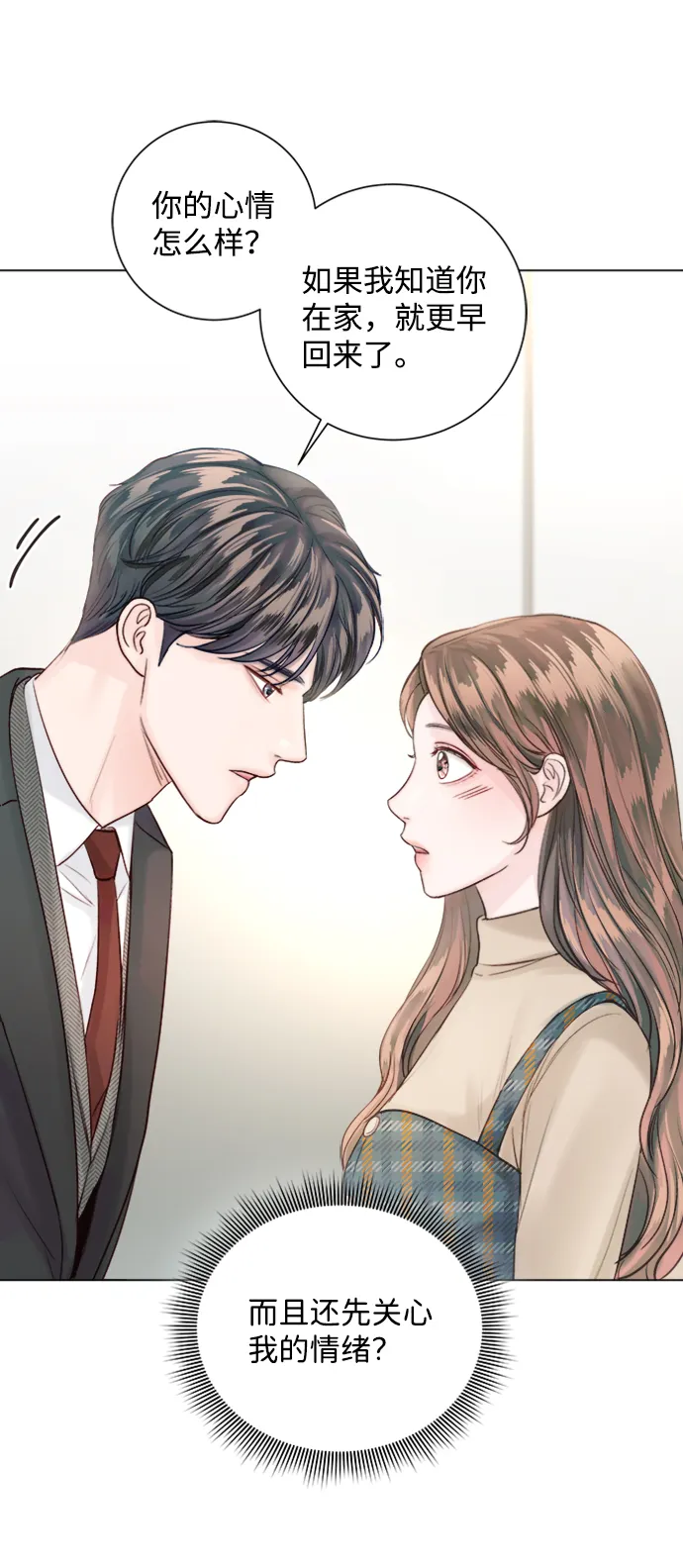 第43话 第80页