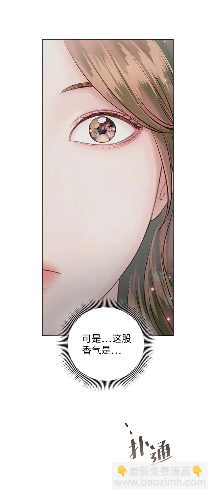 第43话 第83页