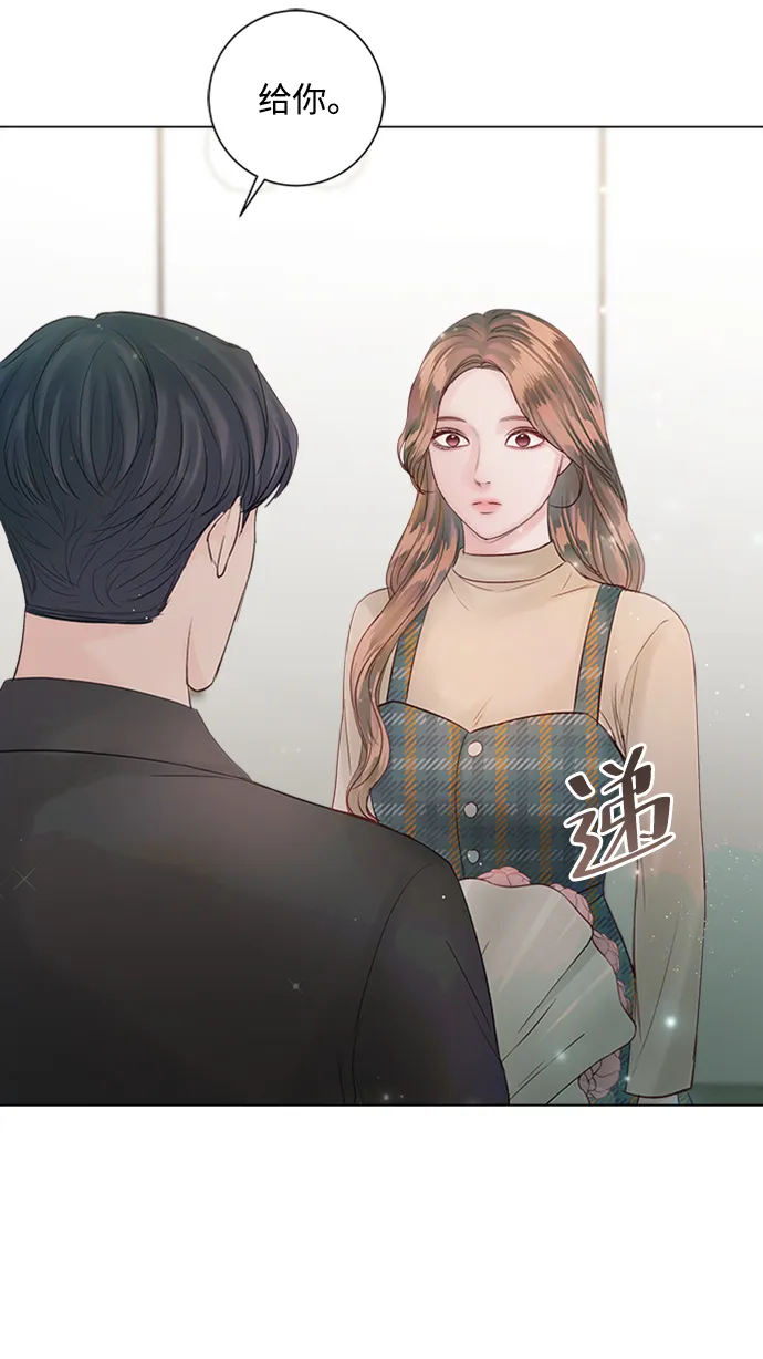 第43话 第84页