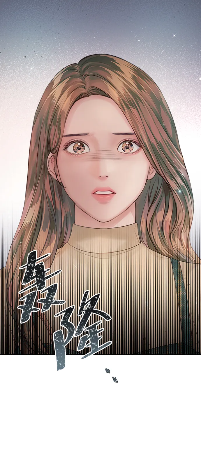 第43话 第87页