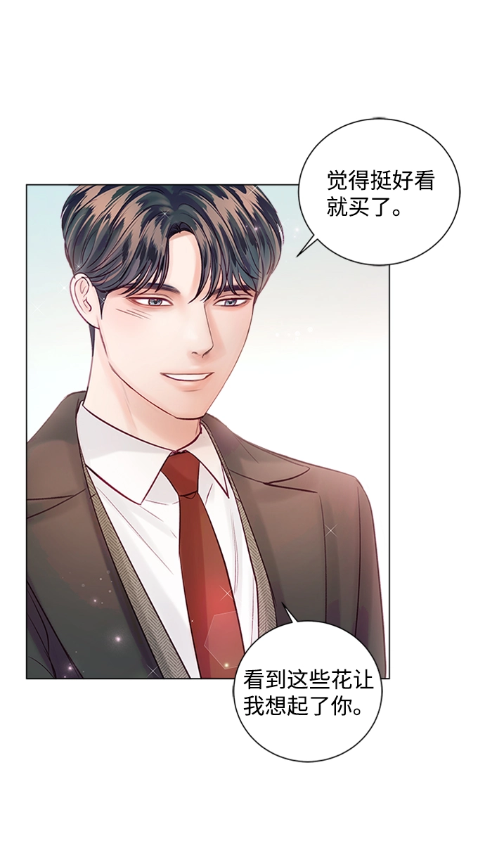 第44话 第2页