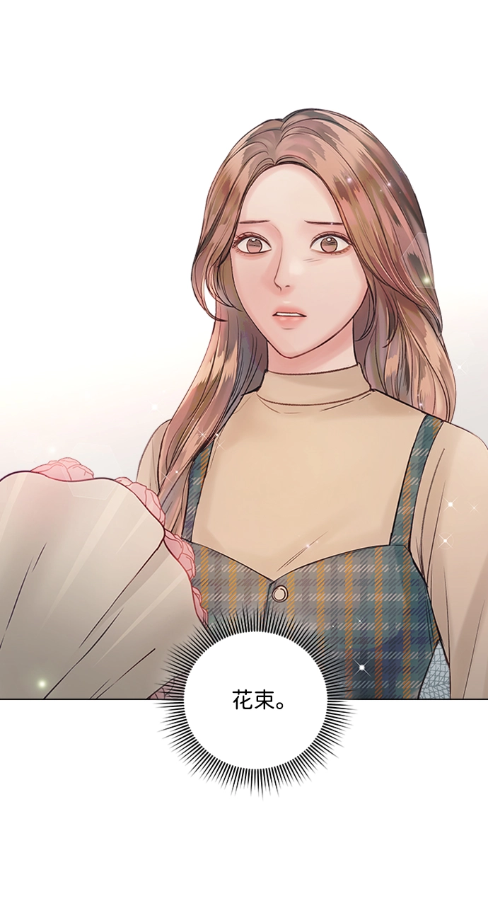 第44话 第3页