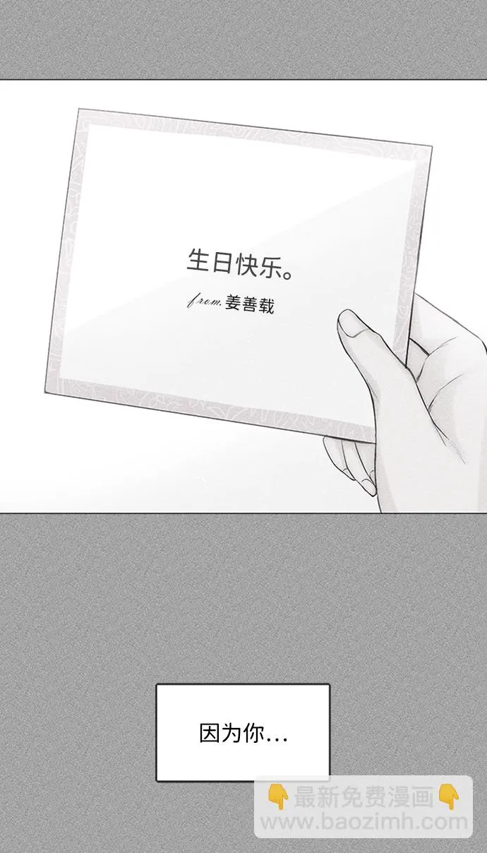 第44话 第7页