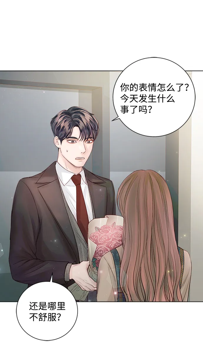 第44话 第11页