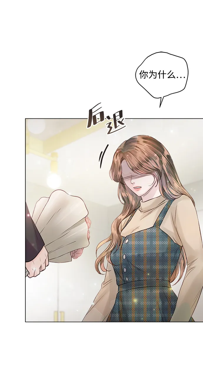 第44话 第12页